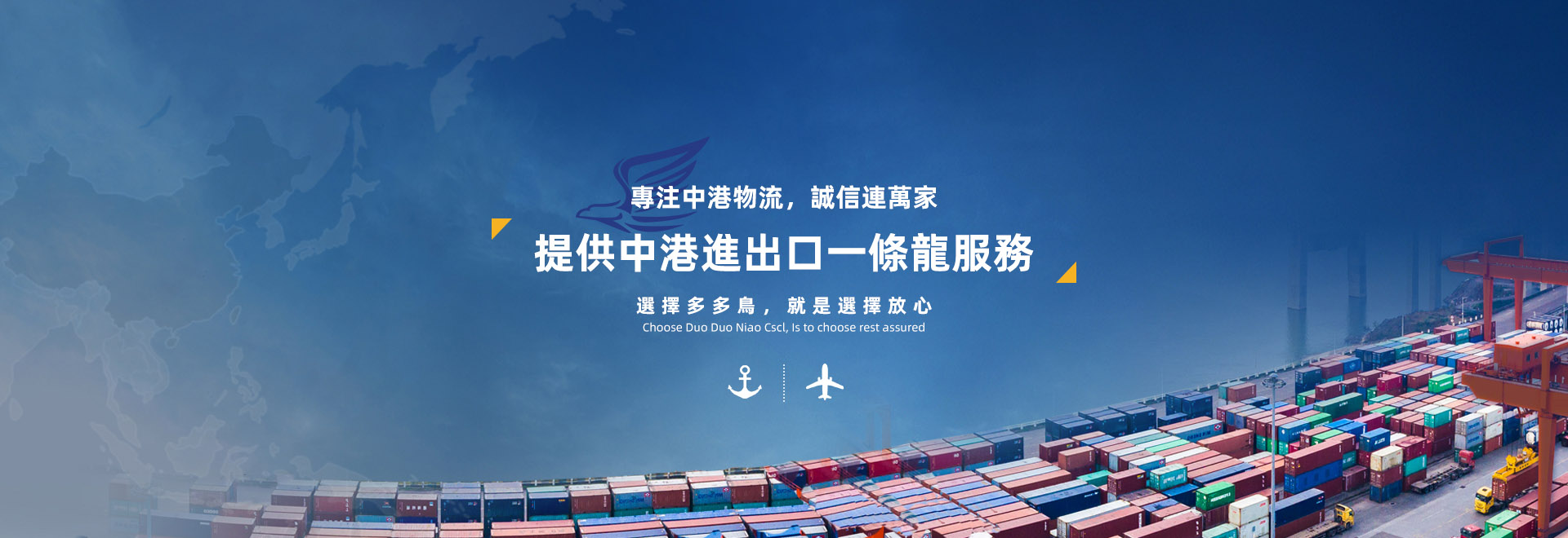 首頁banner2